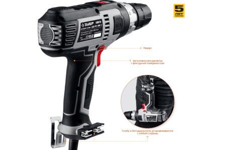 Сетевая дрель-шуруповерт ЗУБР ДШ-М1-400-2 400Вт