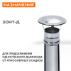 Зонт-д ( 430/ 0,5) ф150 
