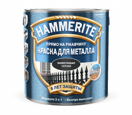 Краска Hammerite молотковая Черная RAL 9005 2л РОССИЯ