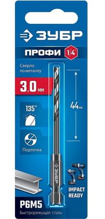 Сверло по металлу для винтовёртов и шуруповертов ЗУБР НЕХ-1/4", d 3.0х79мм, IMPACT READY (29623-