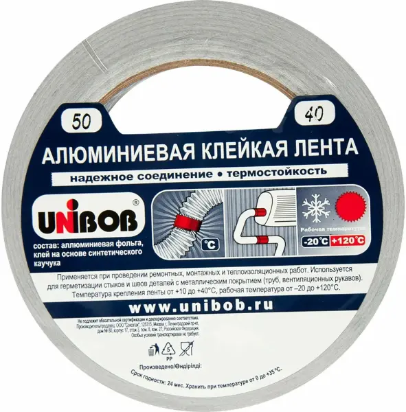 Лента клейкая алюминиевая 50мм*40м UNIBOB