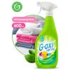 Пятновыводитель для цветных вещей GRASS "G-oxi spray" 0,6л