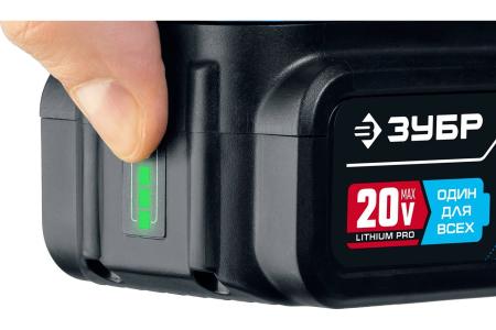 Бесщеточная пила циркулярная ЗУБР Профессионал СРВ-190-41, 20В, 1 АКБ, 4Ач