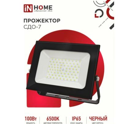 Прожектор светодиодный СДО-7-100 100Вт IP65 черный IN HOME