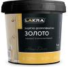 Лак ЛАКРА Декор защитно-декоративный золото 1кг