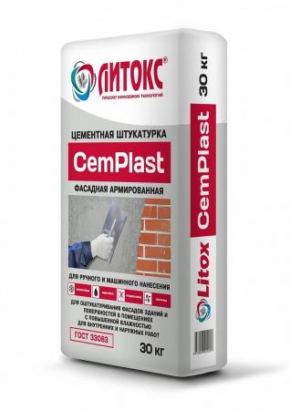 ЛИТОКС Штукатурка цементная фасадная армированная "CemPlast" (30кг)(49)