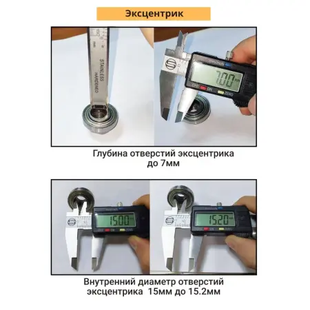 Насадка реноватор на болгарку/УШМ 125мм М14 СТП-892