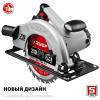 Пила дисковая ЗУБР ПД-75 2000Вт