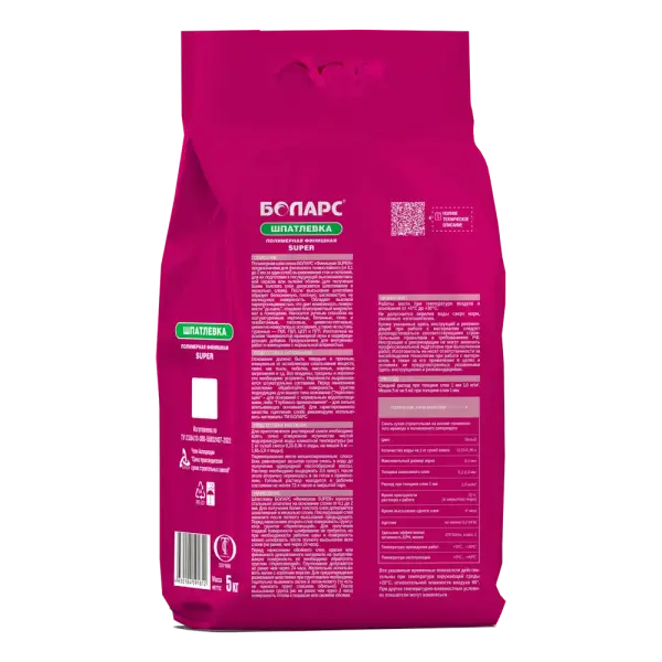 Боларс Шпатлевка финишная Супер финиш 5кг