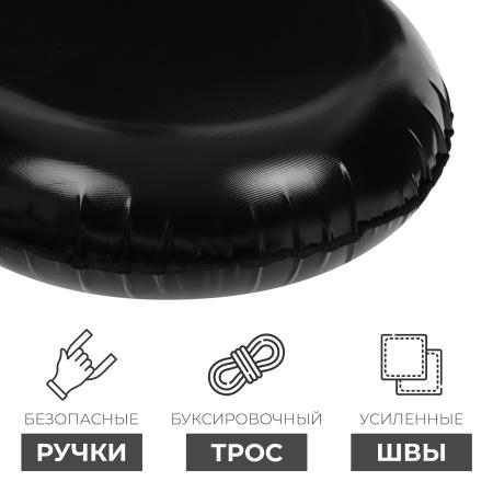 Тюбинг 73см Winter Star