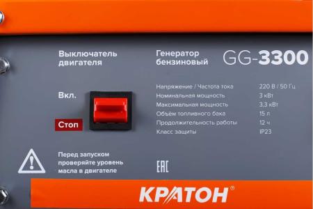 Генератор бензиновый Кратон GG-3300