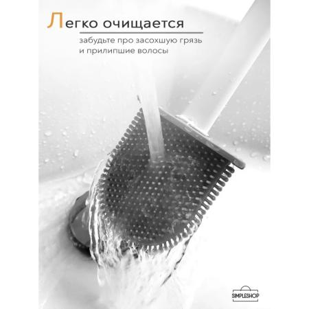 Ёрш для унитаза силиконовый "Лилу", 5469869