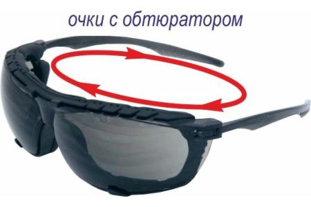 Очки защитные О88 Surgut super (5-2,5 PC) открытые, темные, с мягким носоупором