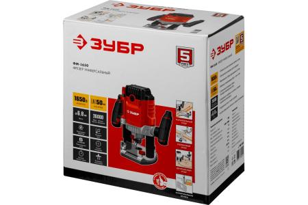 Фрезер универсальный ЗУБР ФМ-1650 1650Вт  