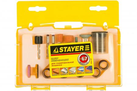 Набор мини-насадок STAYER "MASTER" для гравировальных машин, 67 предметов, пластиковый кейс