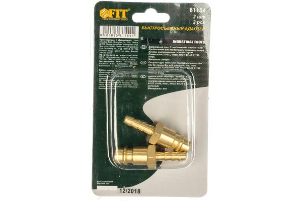 Адаптер быстросъемный FIT "итальянского" типа с "елочкой" 6мм 2шт