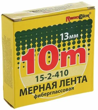 Мерная лента фибергл. закрытый пласт, корпус, лента из ПВХ 10м*13мм РемоКолор