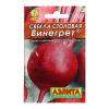 Семена Свекла столовая "Винегрет" "Лидер", 2 г 1731641