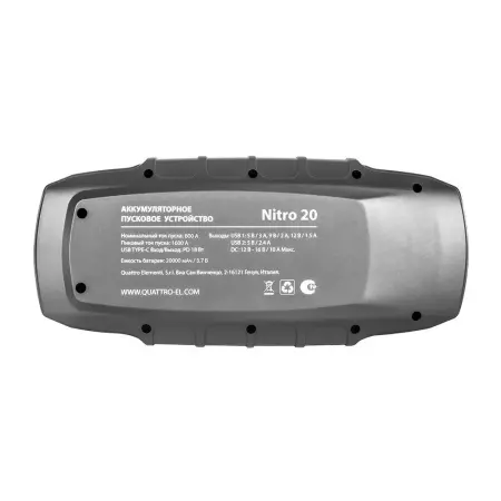 Пусковое устройство QUATTRO ELEMENTI Nitro 20 (12В, 20000 мАч, 1600 А, Type-C,USB-A, дисплей,фонарь)