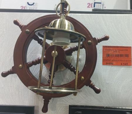 Светильник настенный OML 50301-01 