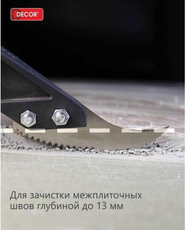 Скребок DECOR для демонтажа, заостренный, 0,7мм