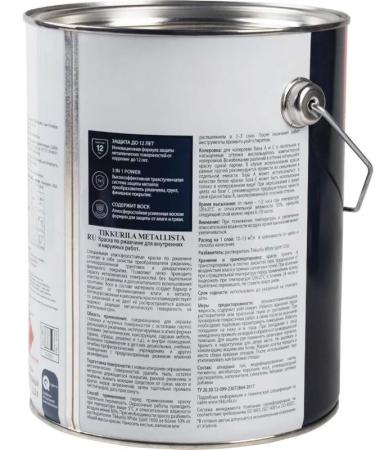 Краска TIKKURILA по ржавчине METALLISTA А гл. (2.3л)