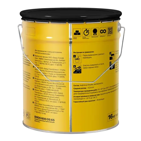 Праймер битумный 3л (2,4кг) AQUAMAST