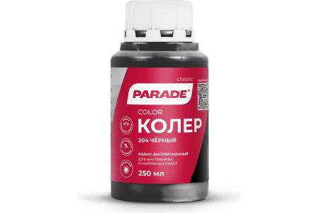 Колер PARADE № 204 Черный 0,25л Россия