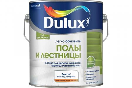 Краска Dulux Полы и лестницы BW 2л