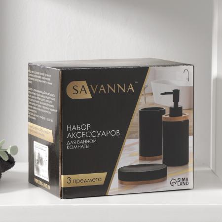 Набор для ванной 3пр., "Джуно" (мыльница, дозатор для мыла, стакан) черный