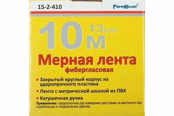 Мерная лента фибергл. закрытый пласт, корпус, лента из ПВХ 10м*13мм РемоКолор