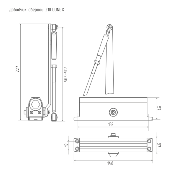 Доводчик дверной LONEX 310 (15-60 кг) серебро