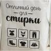 Корзина д/белья складная "День стирки" 35х45см, цвет белый 7937325