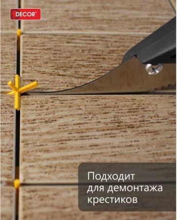 Скребок DECOR для демонтажа, заостренный, 0,7мм