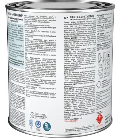 Краска TIKKURILA по ржавчине METALLISTA А гл. (0.8л)