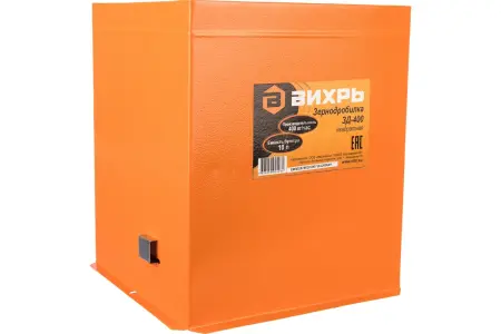 Зернодробилка ЗД-400 Вихрь