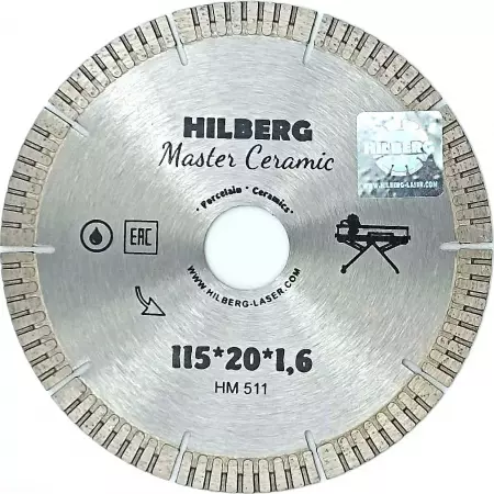 Диск алмазный отрезной Hilberg Ø115*20 Master Ceramic HM511