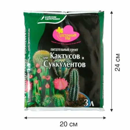 Грунт для кактусов "Цветочный рай" 3 л.