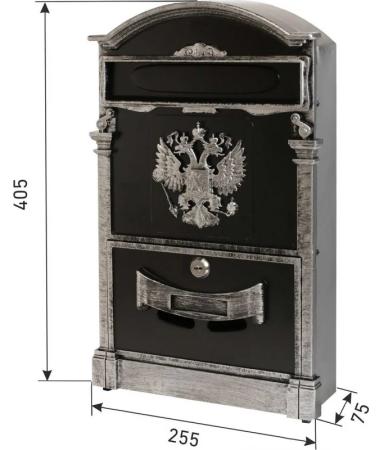 Ящик почтовый №4011В "Герб" старое серебро
