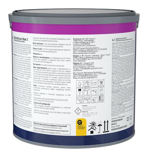 Краска TIKKURILA Euro 3 латексная база С 2,7л. глубокоматовая