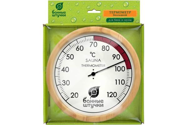 Термометр Большой Размер, 24,5х2,3см, для бани и сауны "Банные штучки"/1 (10013160/160224/3054826,