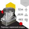 Craft переход с кирпичной кладки 125х125 Ф120 (304/0,5)