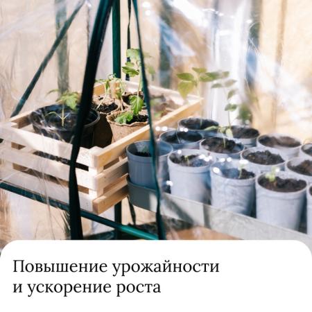 Парник-стеллаж 3 полки (сетка) 65*22*110 см, пвх пленка, мет. труба d-12мм 10524128