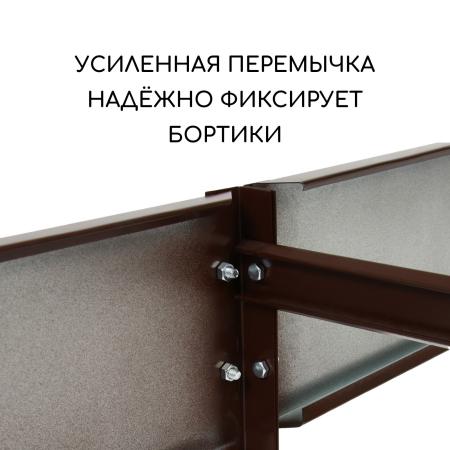 Грядка оцинкованная 200 х 100 х 15 см, коричневый 9460078