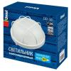 UWL-R02-100W/E27 IP54 WHITE Круг/Решетка Светильник влагозащищ. под лампу Е27
