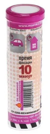 Холодная сварка универсальная БЛИЦ "MASTIX" 55 гр 