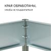 Грядка оцинкованная 295 х 100 х 15 см 10243336