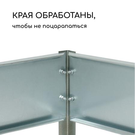 Грядка оцинкованная 295 х 100 х 15 см 10243336