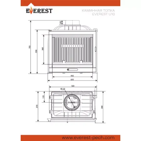 Каминная топка EVEREST U10