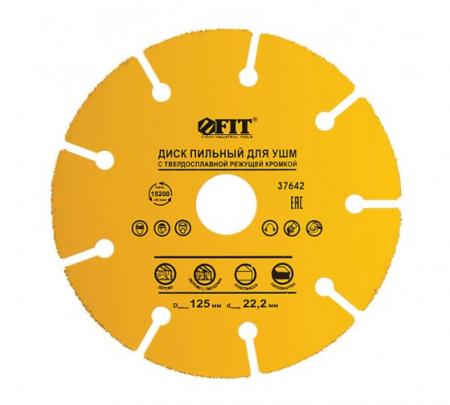Диск пильный по дереву FIT Ø125*22,2мм карбид-вольфрамовая режущая кромка